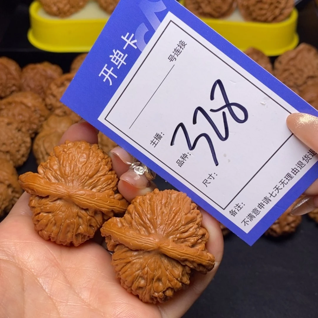 文玩核桃把件44四座楼328