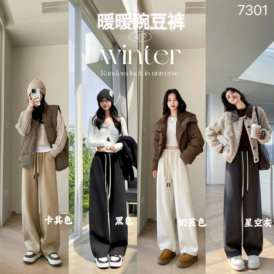 秋冬休闲裤百搭高腰韩版外穿弯刀裤女士秋冬白裤子加绒卡其色