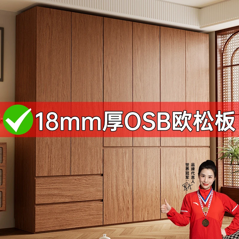 实惠衣柜 蔚然美家衣柜家用卧室现代简约分段式大衣柜免拉手衣橱
