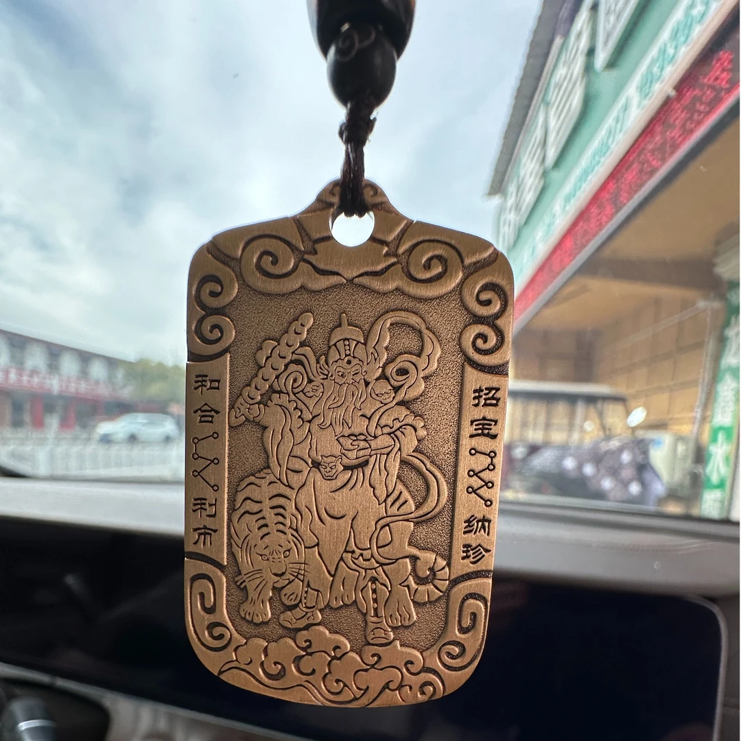 将军牌纯黄铜挂件/挂牌/钥匙扣/车载挂件/手机壳/包包挂件
