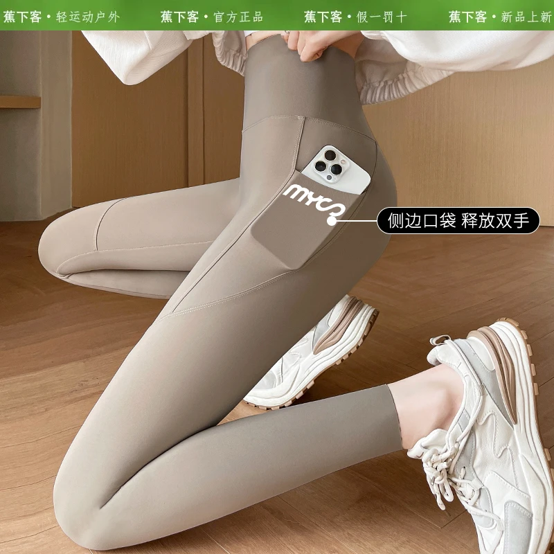 蕉下客Jiaoxiake口袋鲨鱼裤女外穿春秋薄款高腰收腹紧身瑜伽大码