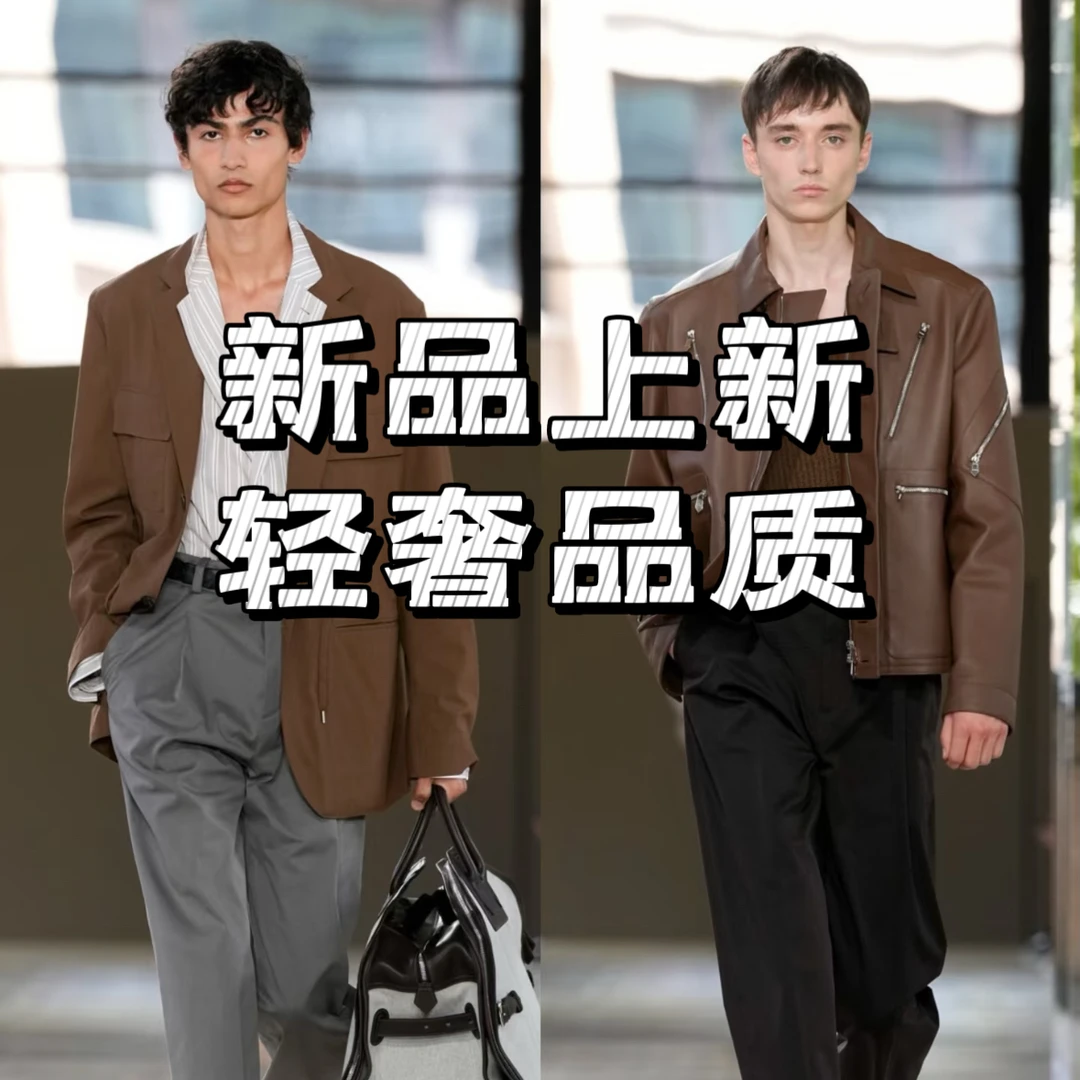 【BIN专属】秋冬新款轻奢抡夫翻领行政夹克外套休闲日常男女款