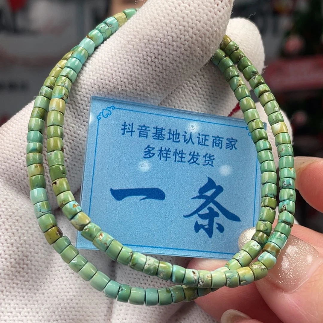 绿松石未镶嵌挂件