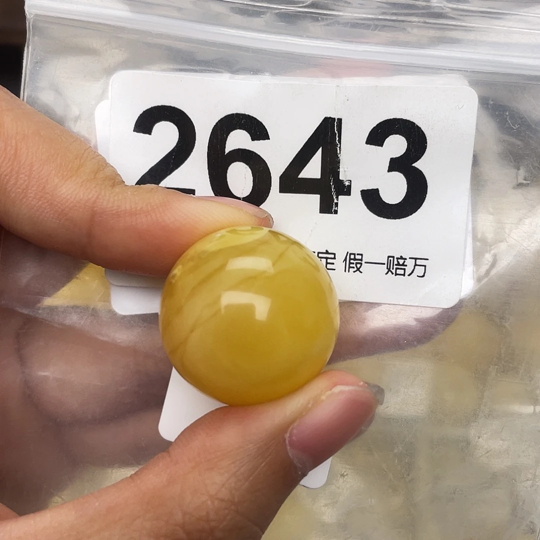 蜜蜡未镶嵌珠宝奇石22.9冰片