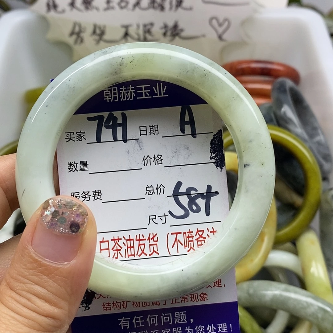 未镶嵌蛇纹石玉手镯