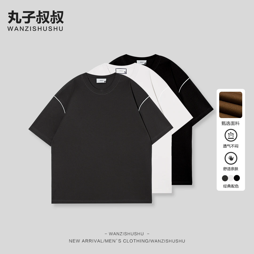 夏季圆领男士设计师款棉T恤休闲百搭宽松版短袖体恤潮半袖AS1378