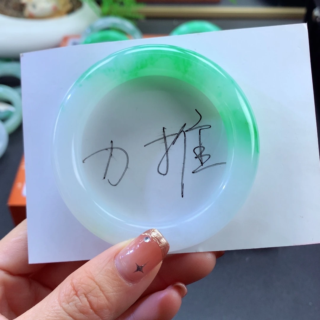 翡翠手镯未镶嵌8号