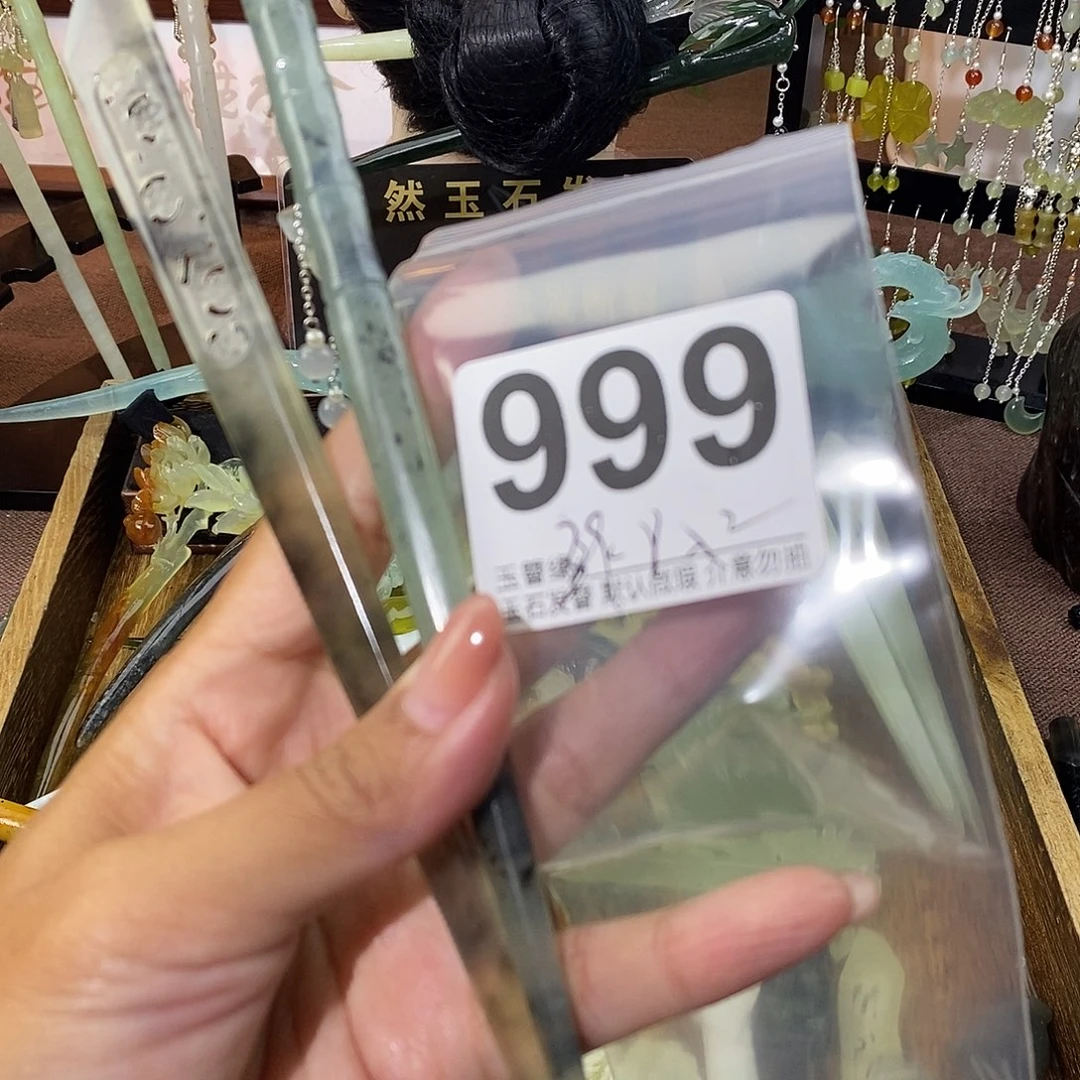 ᥫ***এ未镶嵌蛇纹石玉发饰