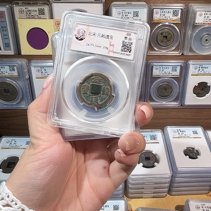 铜洛神 原状态永安五Z