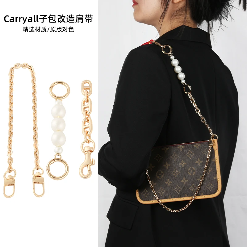 奢品手工坊适用于LV carryall子母包改造腋下肩带可调节斜挎链条