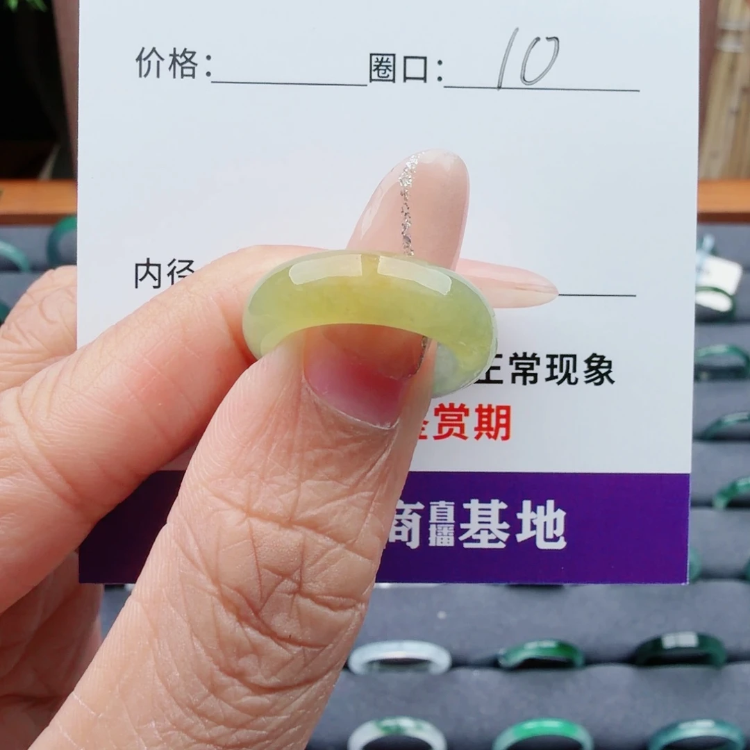 张***Ꮤ翡翠未镶嵌戒指翡翠