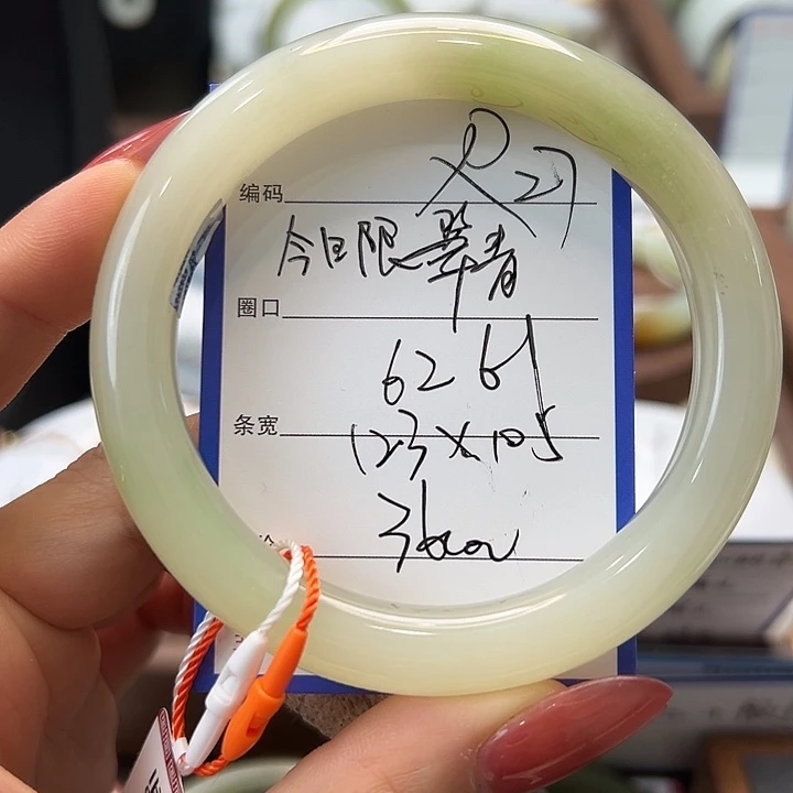 和田玉未镶嵌手镯27