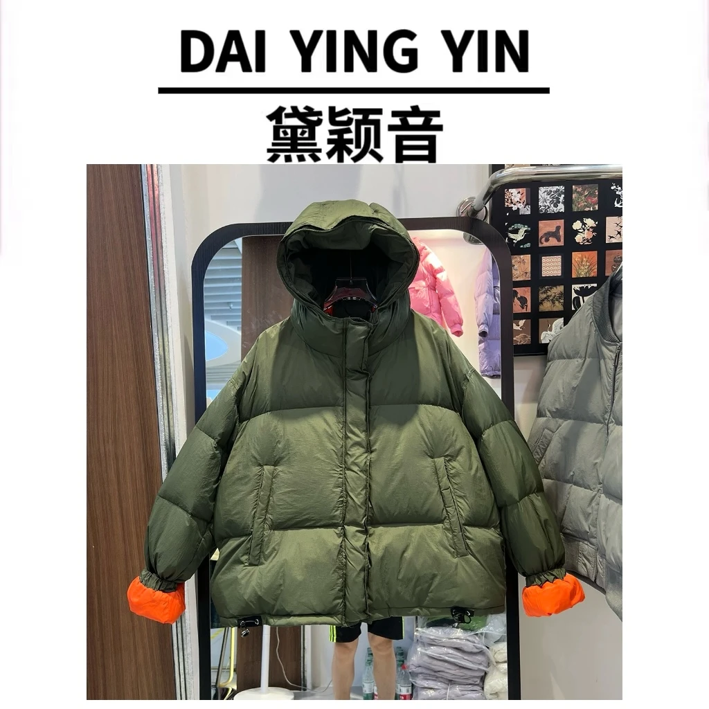 【代莹优选】11撞色短款韩版连帽宽松糖果色羽绒服