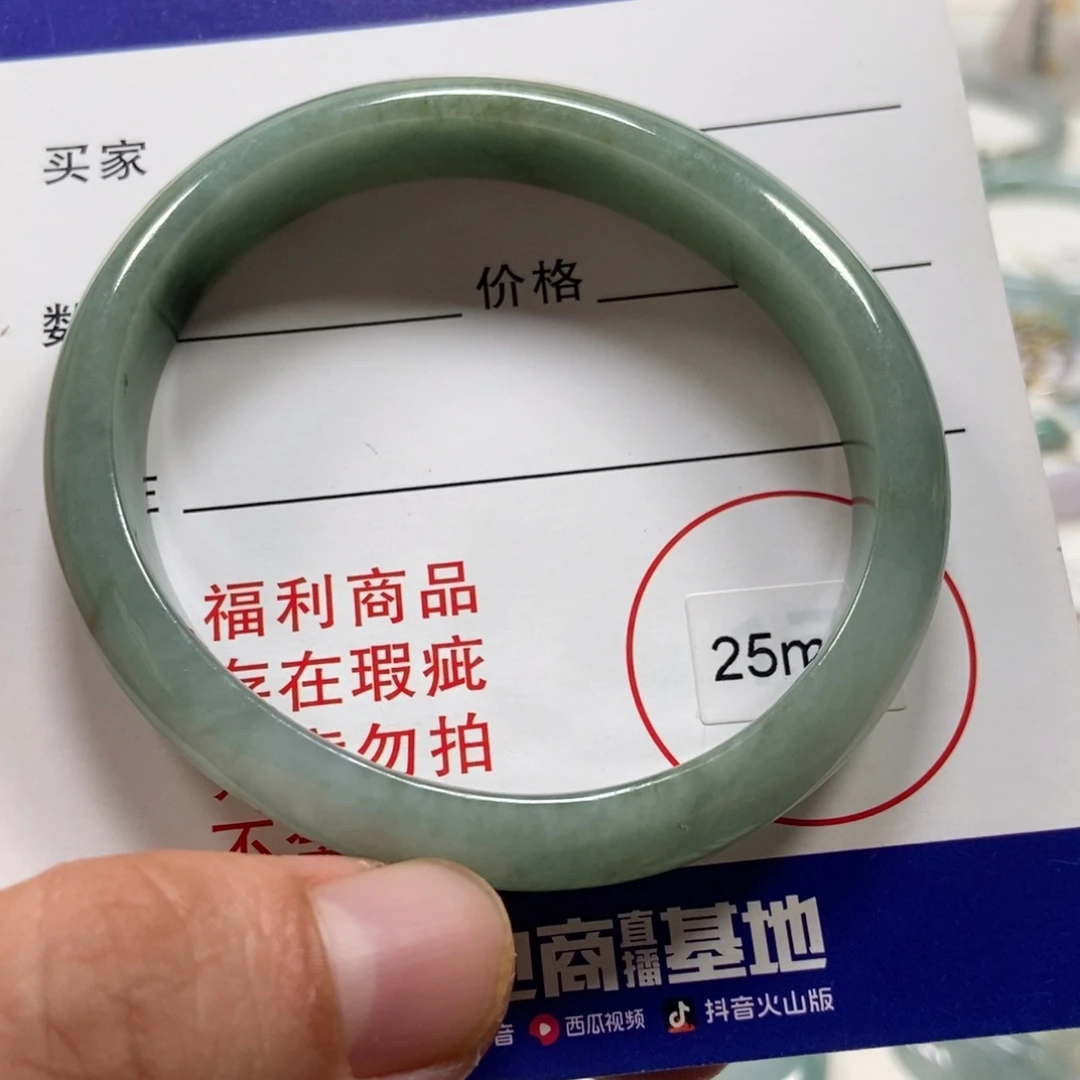 翡翠未镶嵌手镯翡翠