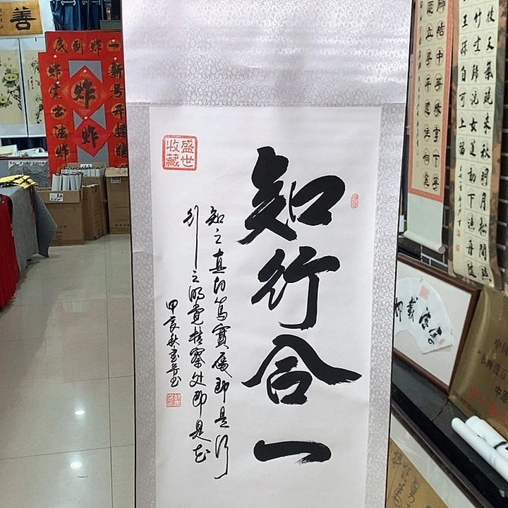 书法恭喜手写手绘作品