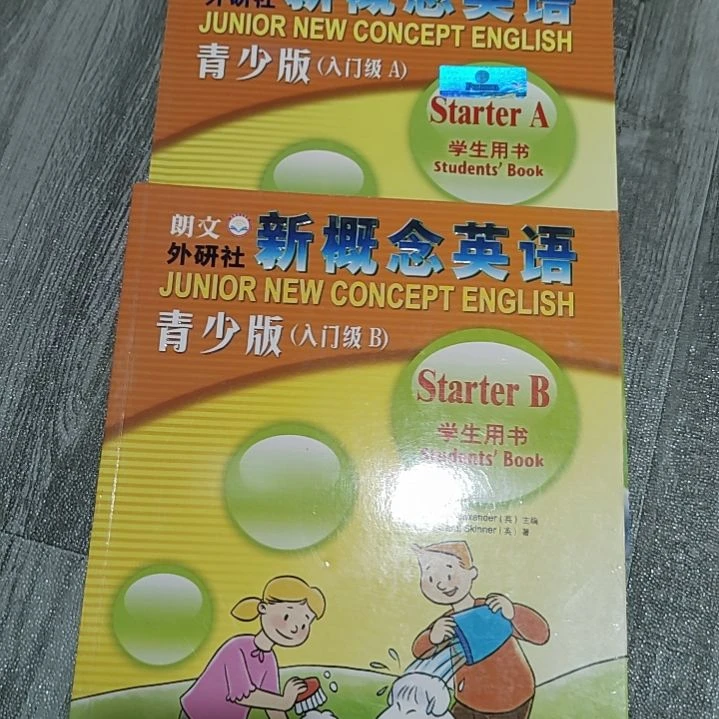 新概念英语青少版入门级AB两本