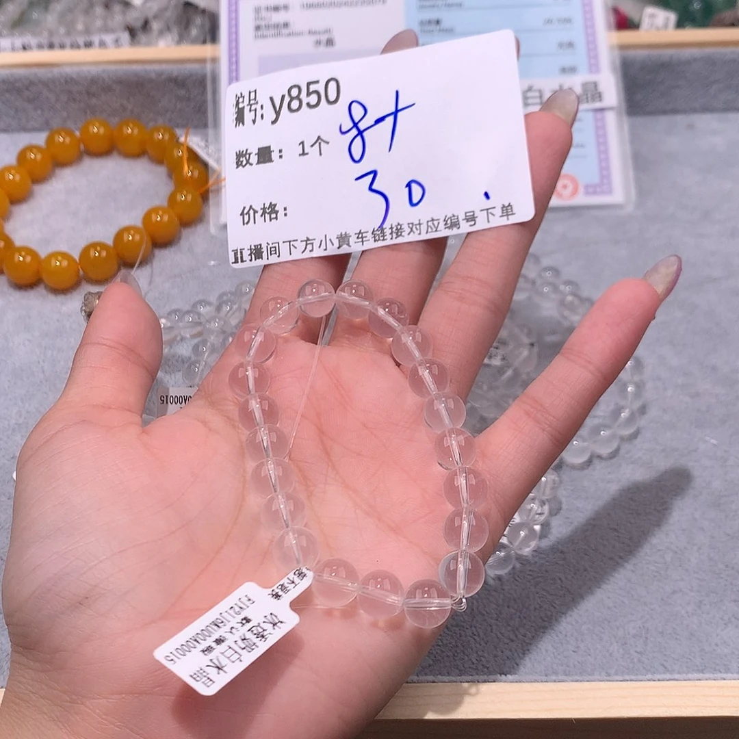 水晶手串未镶嵌850@……