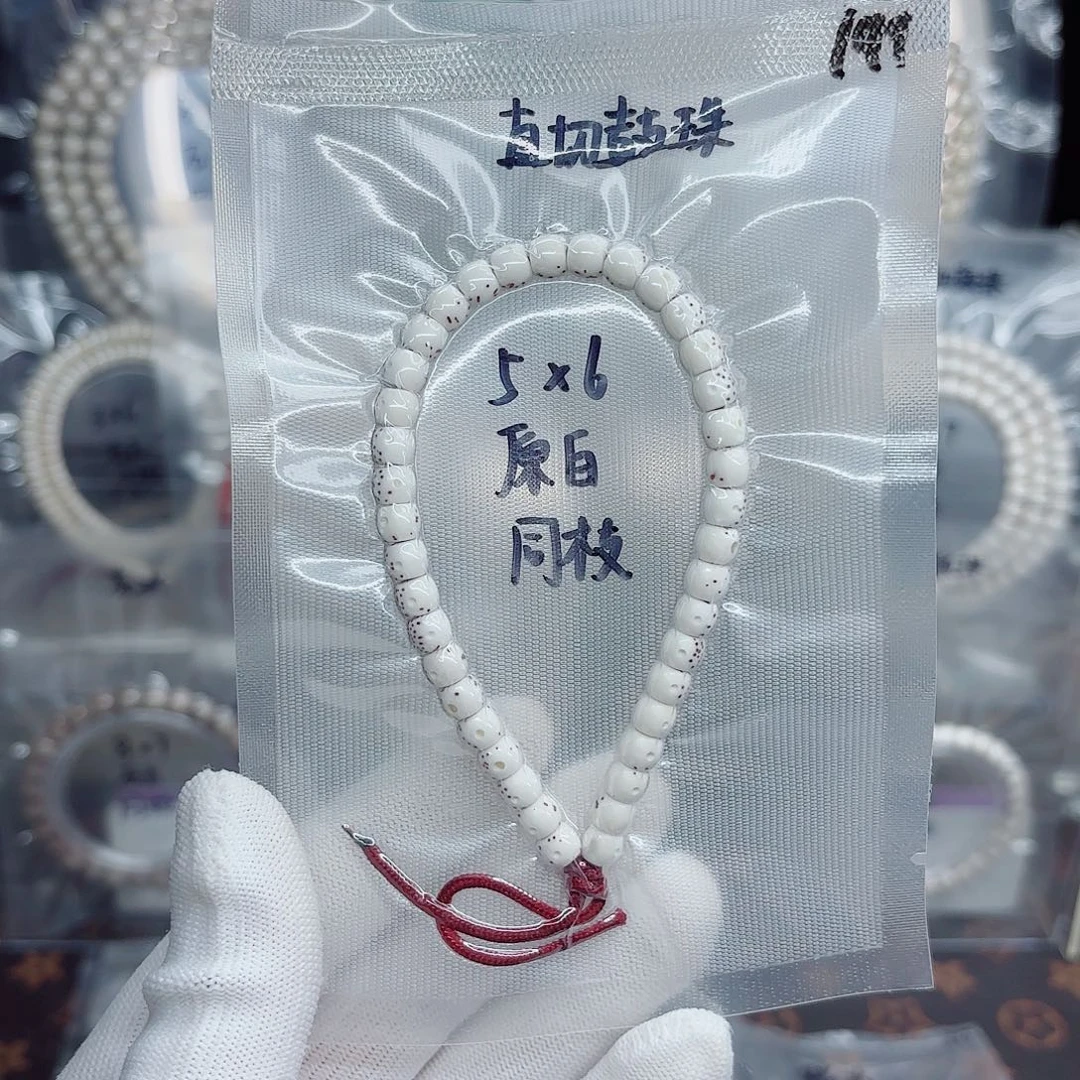 星月菩提吊坠5x6原白同枝直切鼓珠手持