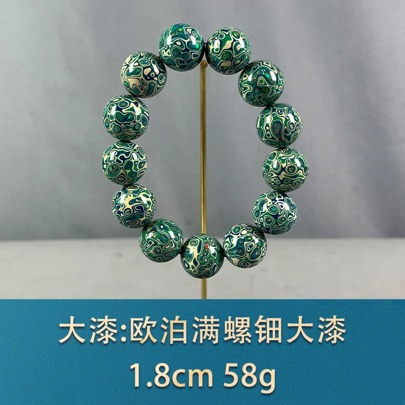 72556 欧泊满螺钿大漆 大漆
