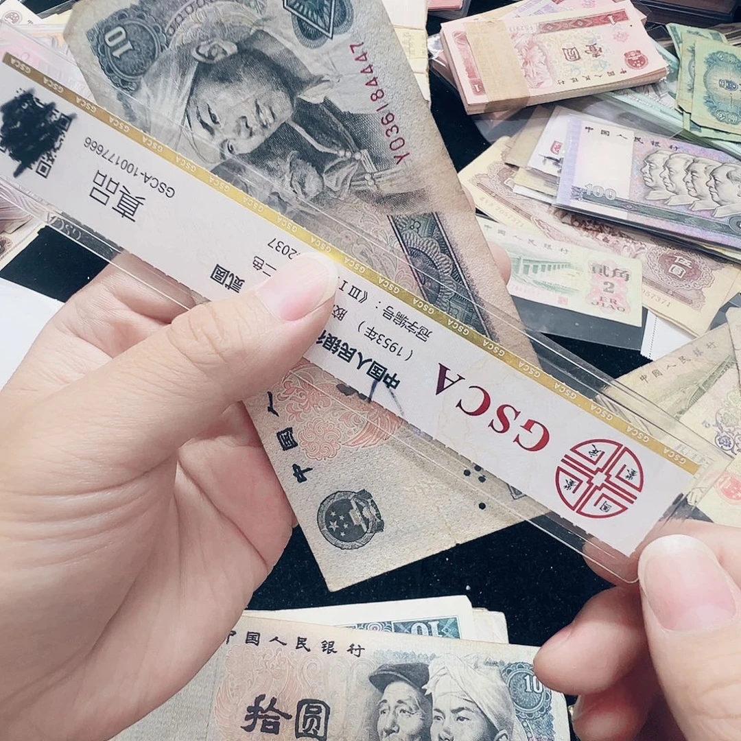 流通旧票法定货币   8010  4447