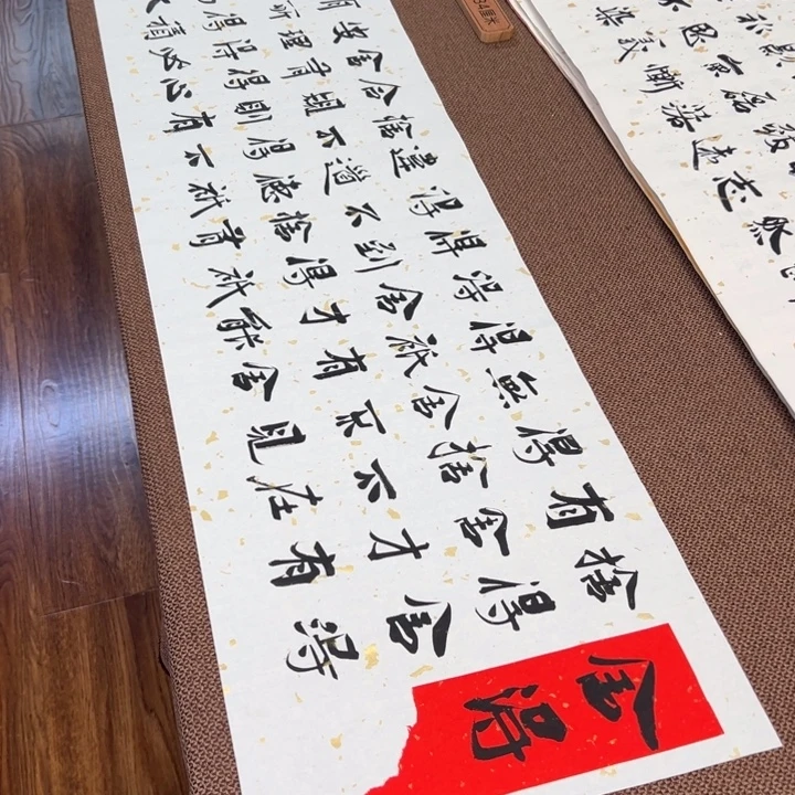 书法子墨艺术刘相玉书法作品