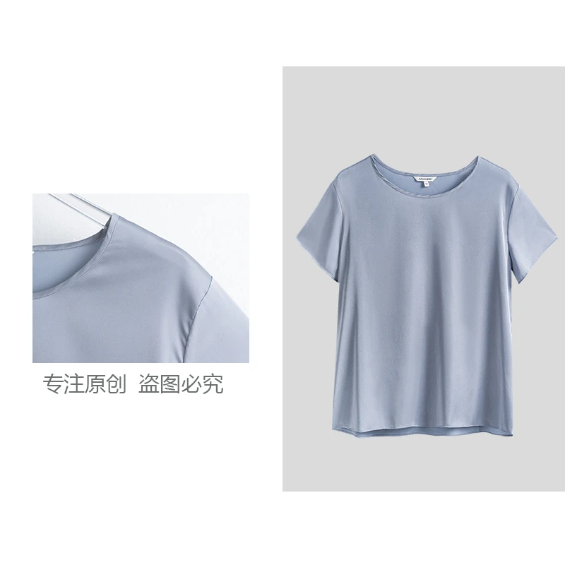 夏季纯色缎面圆领短袖t恤显瘦百搭上衣女  全 PX-1729