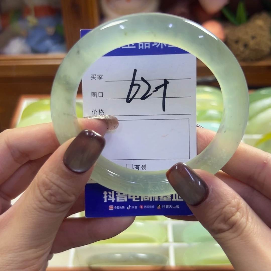 未镶嵌蛇纹石玉手镯114