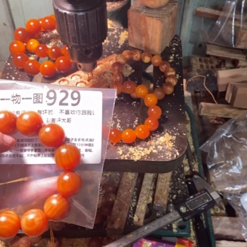 松木（琥珀木）手串/手链