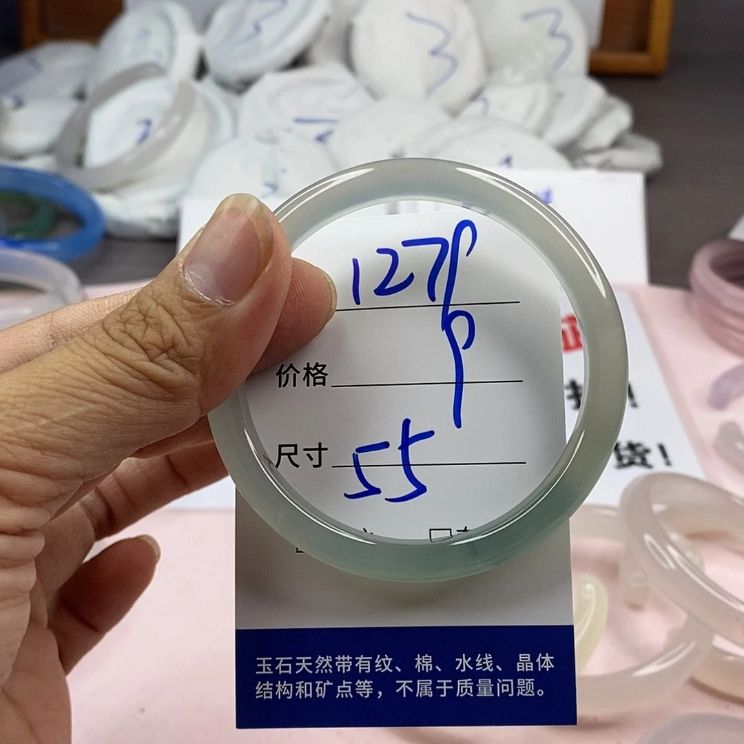 玛瑙/玉髓手镯未镶嵌1279
