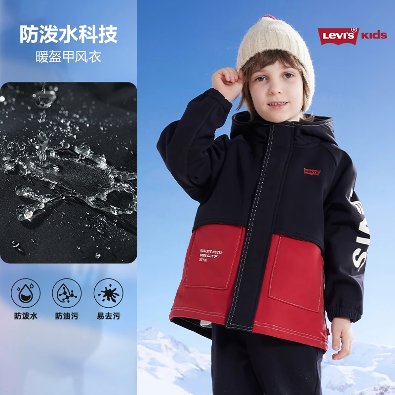 levis李维斯秋冬加绒连帽三防外套童装休闲户外防风保暖外套J943