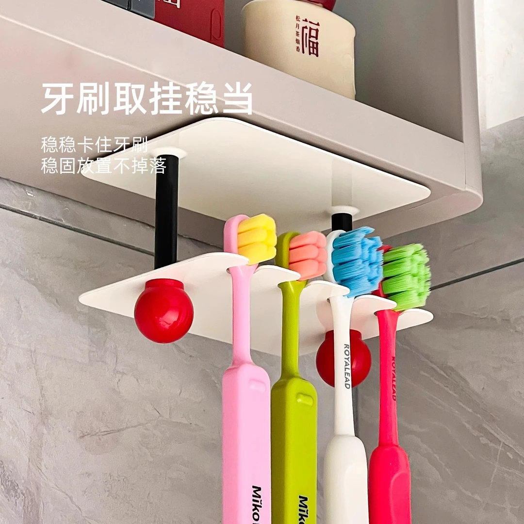 镜柜磁吸牙刷置物架倒扣漱口杯一家四口壁挂打孔沥水刷牙杯子收纳