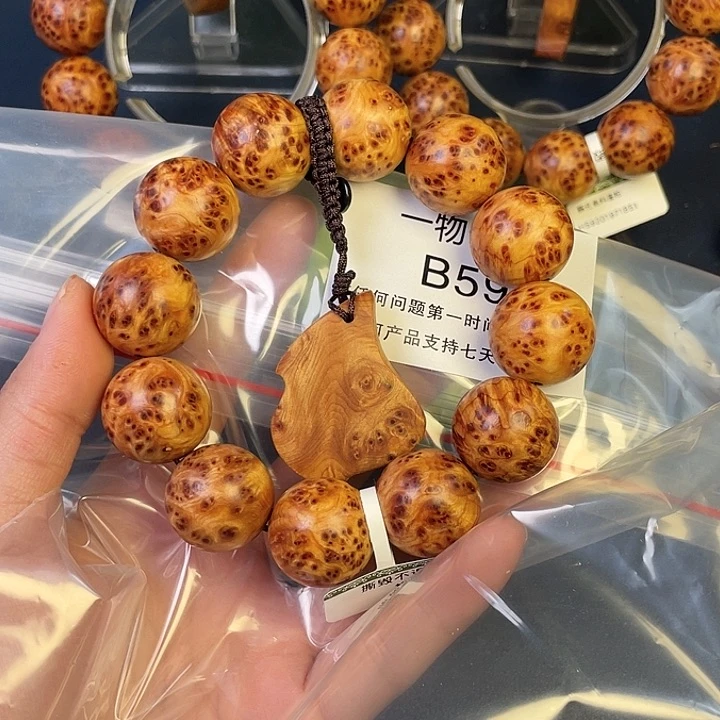 柏木(崖柏)其他旺****皮59