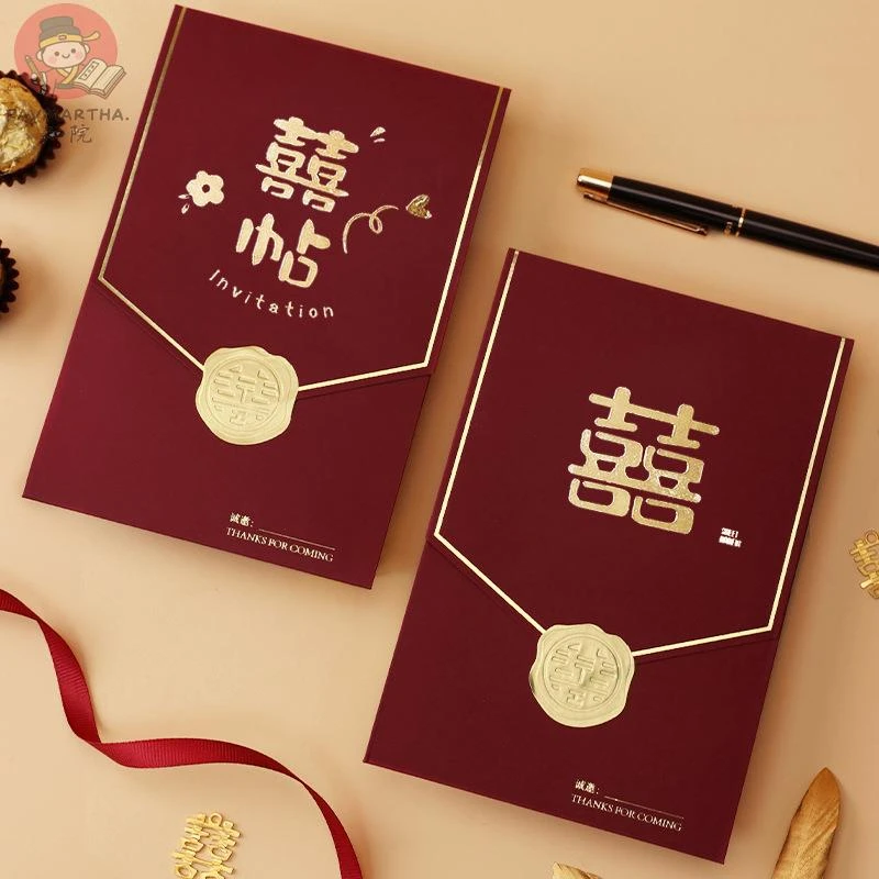 10个装中式ins风请柬结婚请帖婚礼喜帖小众邀请函打印烫金森系清