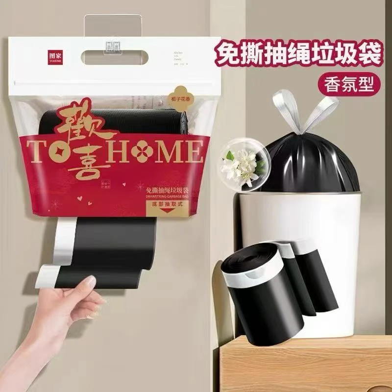 图家免撕加大加厚艾草防蚊虫垃圾袋