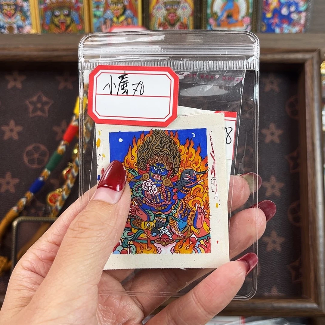 小***丸吊坠唐卡卡芯888888888