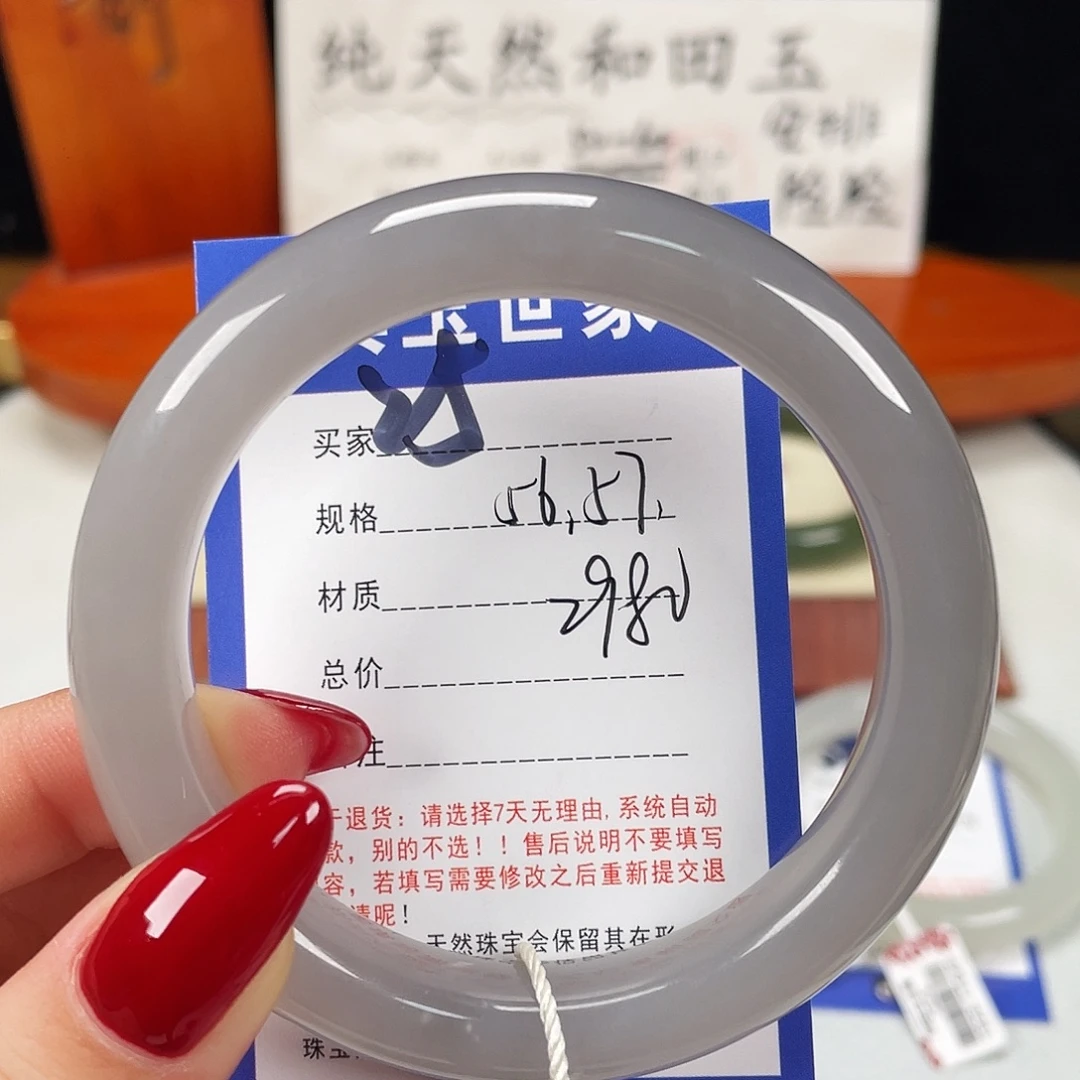 和田玉未镶嵌手镯