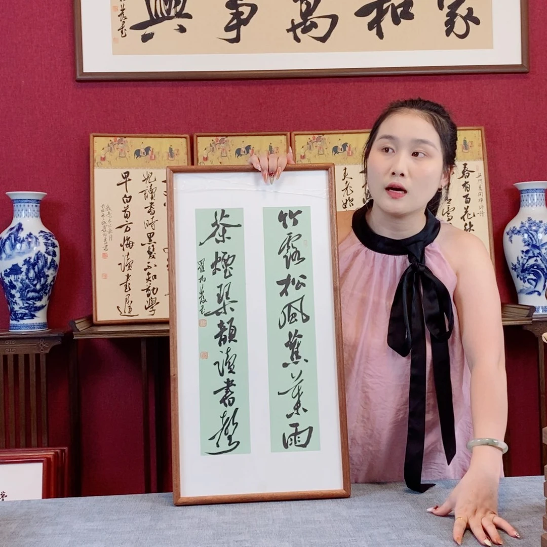 书法罗柏发老师书法作