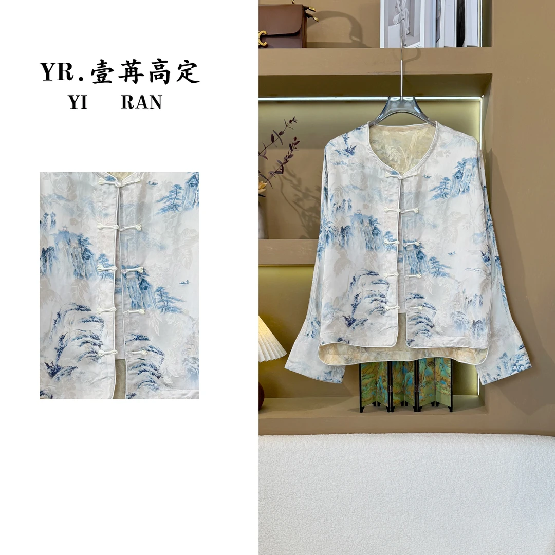 壹苒高定【水墨青山】中式重磅香云沙双面穿外套YC6392