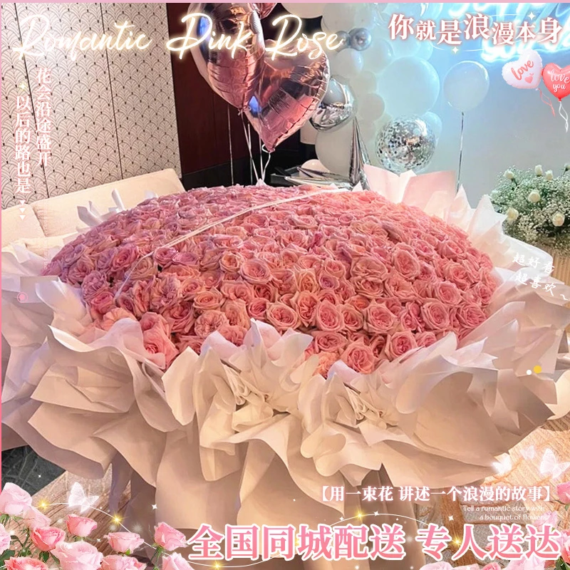 999/199/99朵玫瑰花束鲜花同城速递订婚表白上海北京广州全国配送