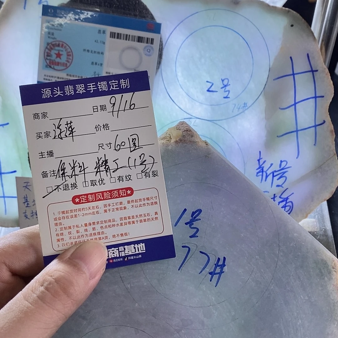 浮***萍未镶嵌60圆条定制翡翠60