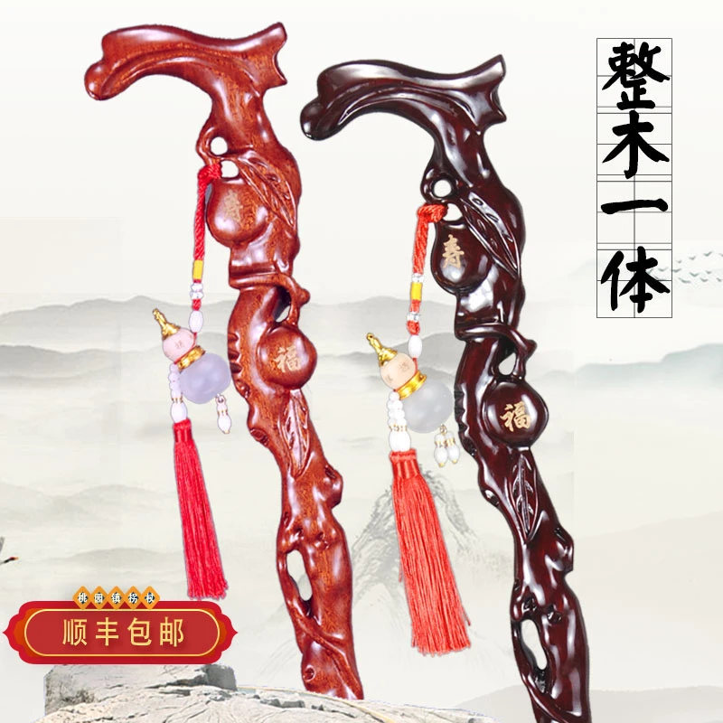 直播特惠拐杖实木老年人拐杖拐扙 拐棍老人 防滑手杖祝寿礼品防滑