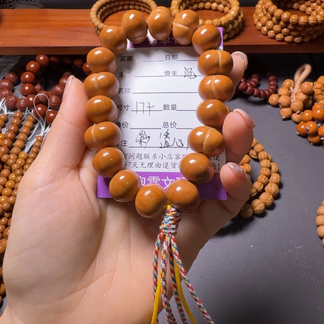 沉***沙猴头核桃吊坠屁桃