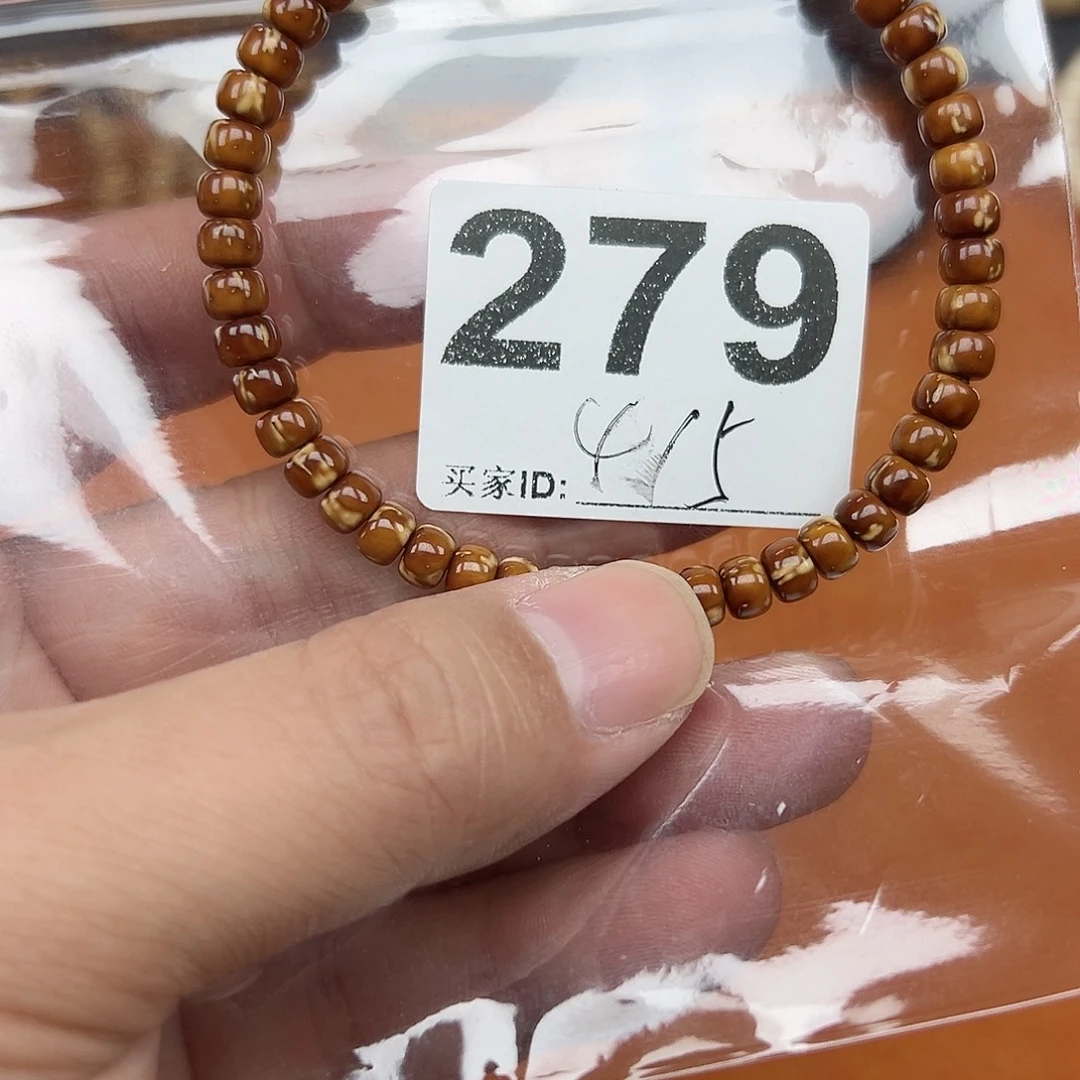 紫金鼠手串45紫金鼠实心