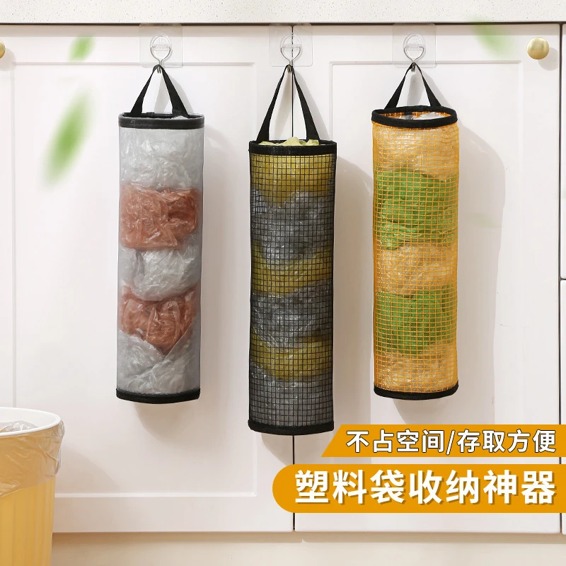 家用垃圾袋壁挂收纳袋厨房壁挂购物储物收纳挂袋塑料袋整理袋批发