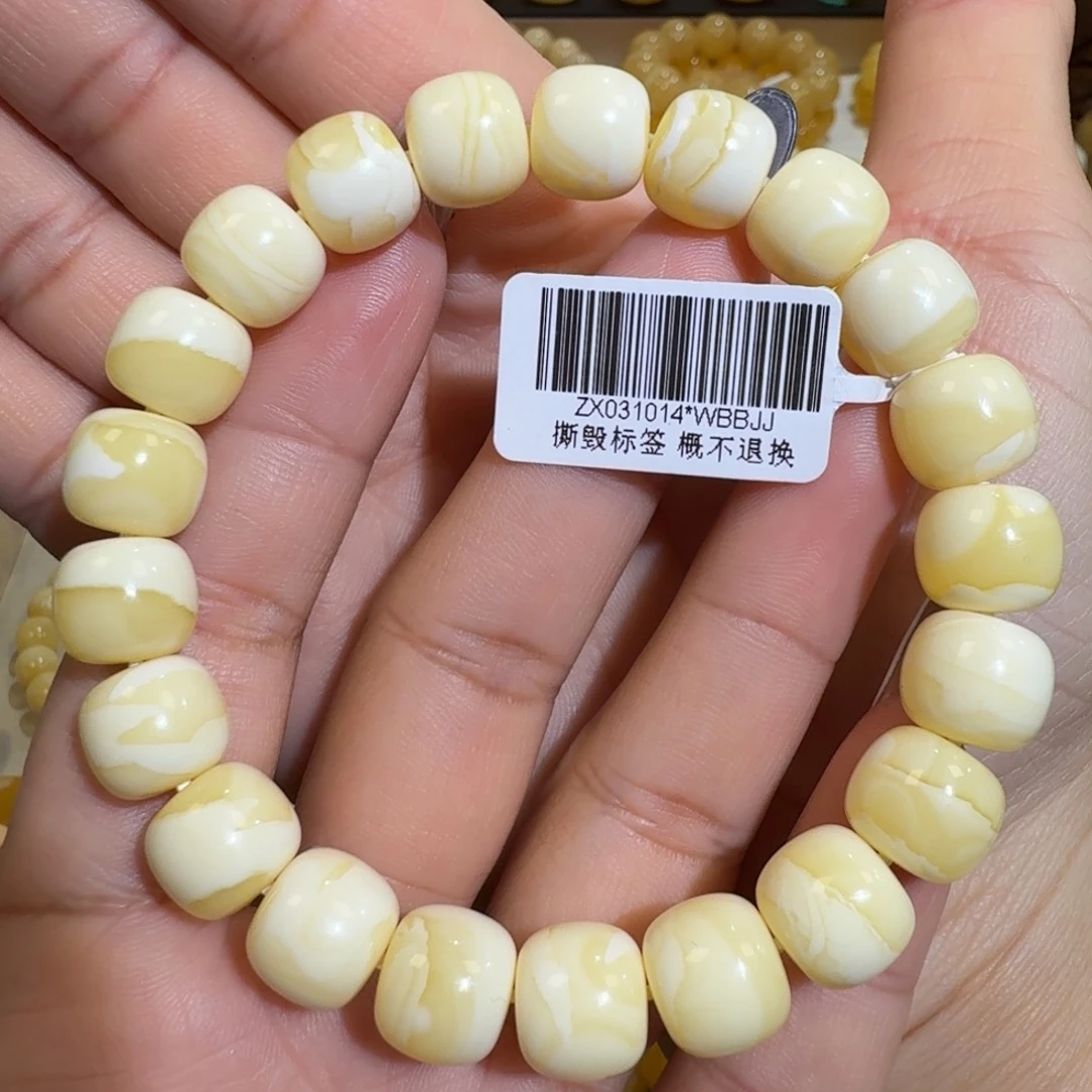 琥珀未镶嵌珠宝奇石11m同料老型瓷白花蜡手串16.8