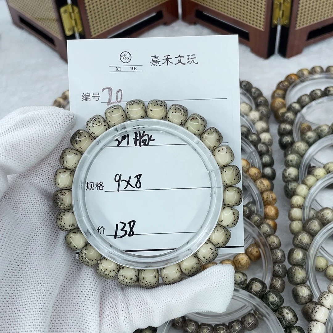 机***我星月菩提手串9河豚