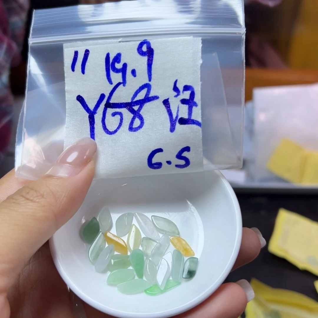 【闪购商品】定制翡翠未镶嵌汪*武翡翠