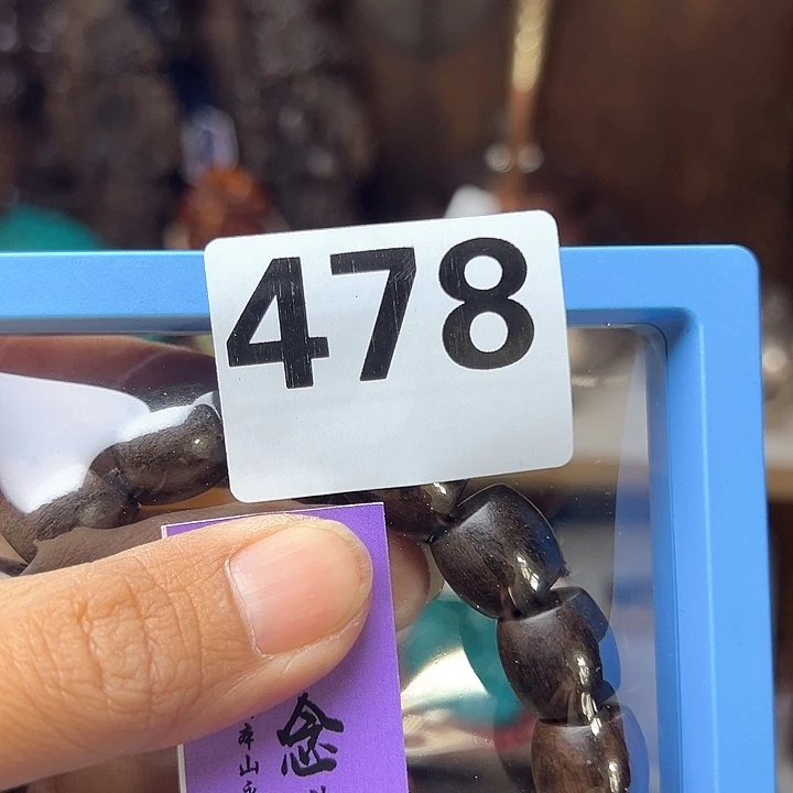 清***然非洲紫檀（红花梨）478
