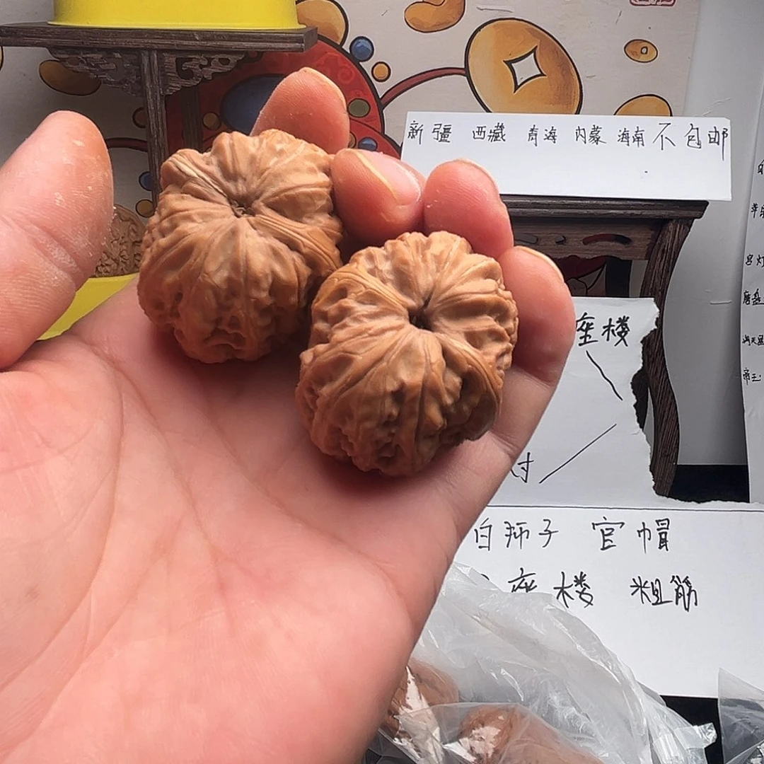 张老三的核桃元宝
