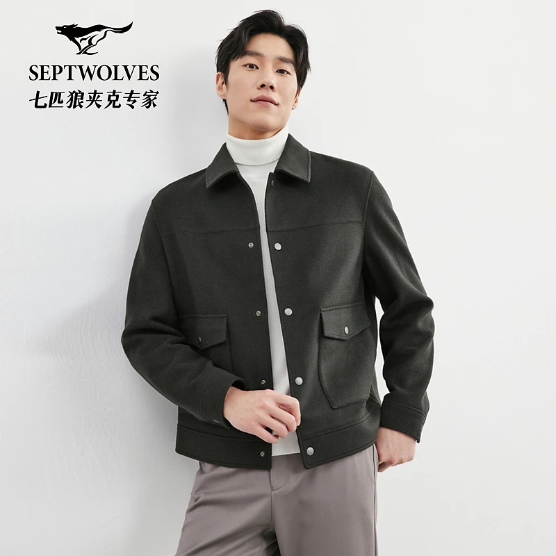 【羊毛呢】七匹狼男士休闲商务常规款时尚翻领花纱百搭秋季夹克1332